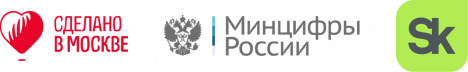 Сделано в Москве, Минцифры России, Сколково